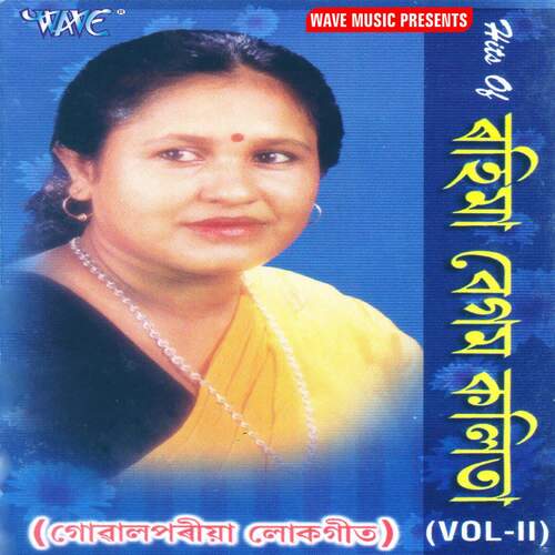 Hits Of Rahima Begam Kalita Vol-2