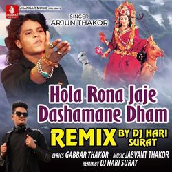 Hola Rona Jaje Dashamane Dham Remix-BVEGUz9paFc