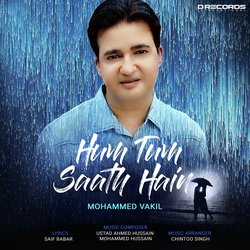 Hum Tum Saath Hain-AC0JXRN6Zlk