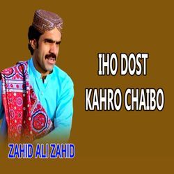 Iho Dost Kahro Chaibo-Ii1fZCYJX0M