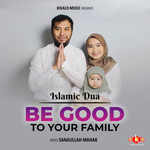 Islamic Dua - Be Good To Your Family