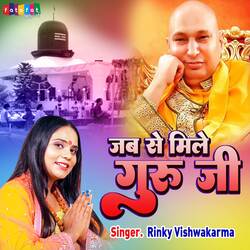 Jab Se Mile Guru Ji-JVw9chhZWXk