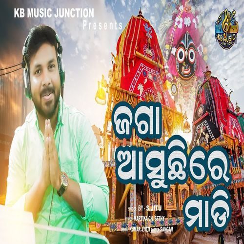 Jaga Asuchhi Re Madi