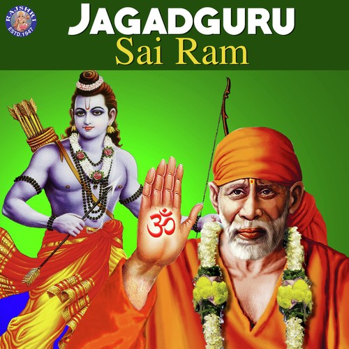 Jagadguru Sai Ram