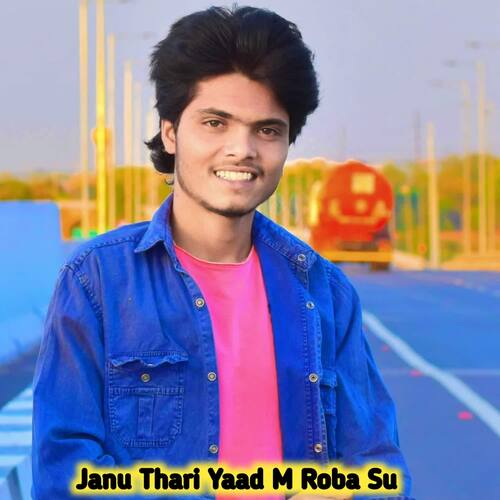 Janu Thari Yaad M Roba Su_poster_image