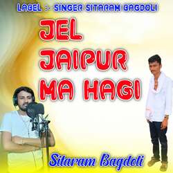 Jel Jaipur ma hagi-M1BddSF7Q2c