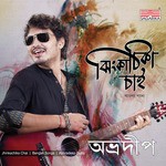 Bin Tere