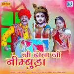 Ji Dhola Ji Nimbuda
