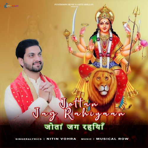 Jottan Jag Rahiyan