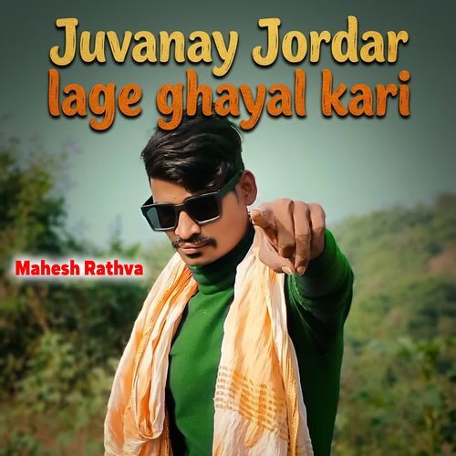 Juvanay Jordar lage ghayal kari