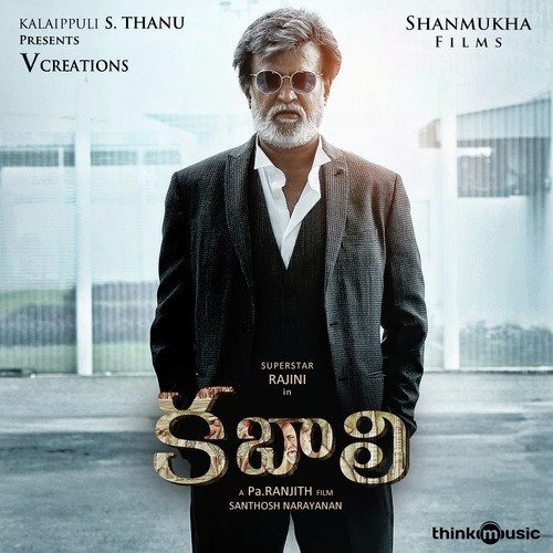 Kabali