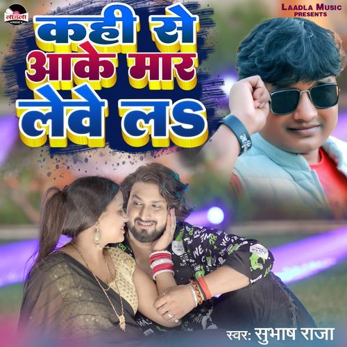 Kahi Se Aake Mar Lewe La