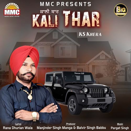Kali Thar