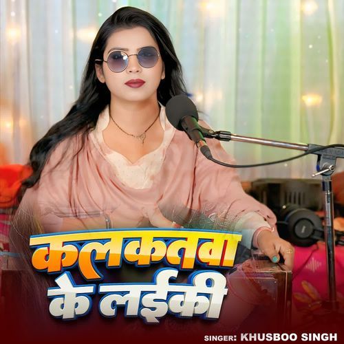 Kalkatwa Ke Laiki