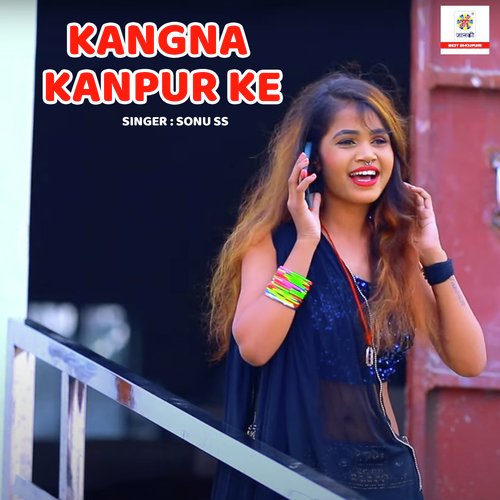 Kangna Kanpur Ke