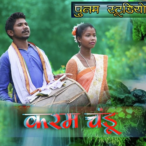 Karam Chandu