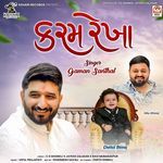 Karam Rekha