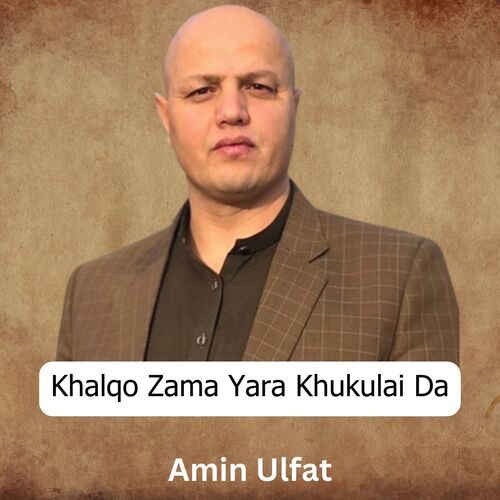 Khalqo Zama Yara Khukulai Da_poster_image