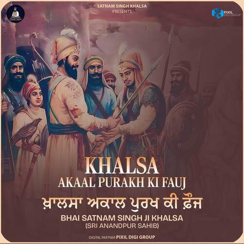 Khalsa Akaal Purakh Ki Fauj