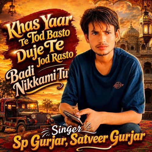 Khas Yaar Te Tod Basto Duje Te Jod Rasto Badi Nikkami Tu