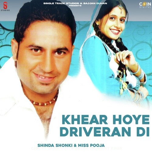 Khear Hoye Driveran Di