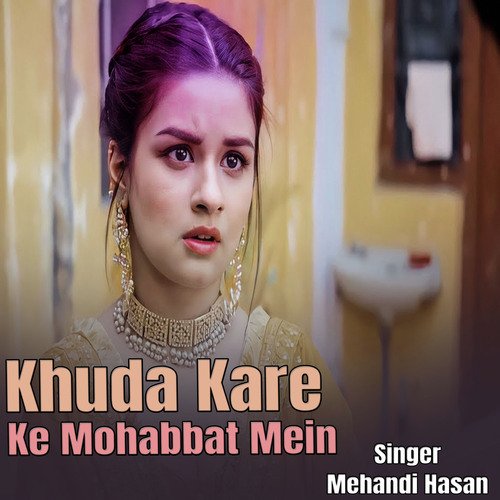 Khuda Kare Ke Mohabbat Mein