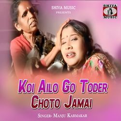 Koi Ailo Go Toder Choto Jamai-Ag0RWCFCaHc