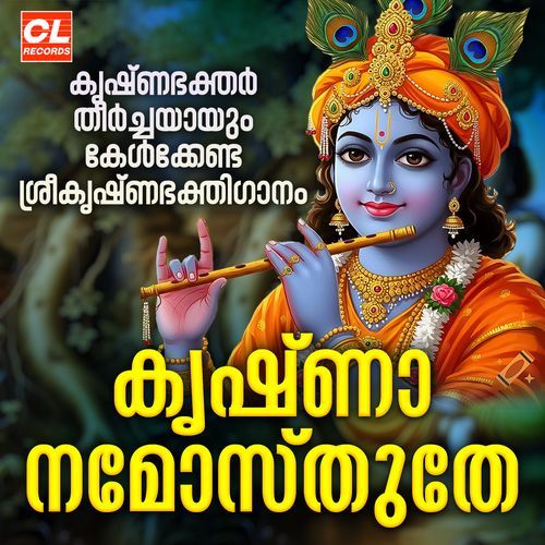 Krishna Namosthuthe