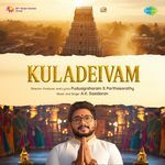 Kuladeivam