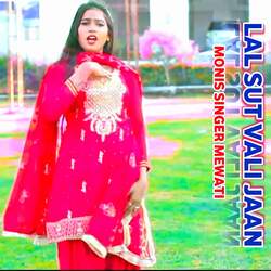 LAL SUT VALI JAAN-FDAJZzxoX2E