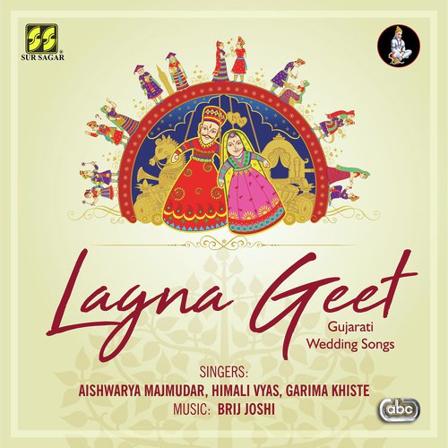 gujarati lagna geet pdf free download