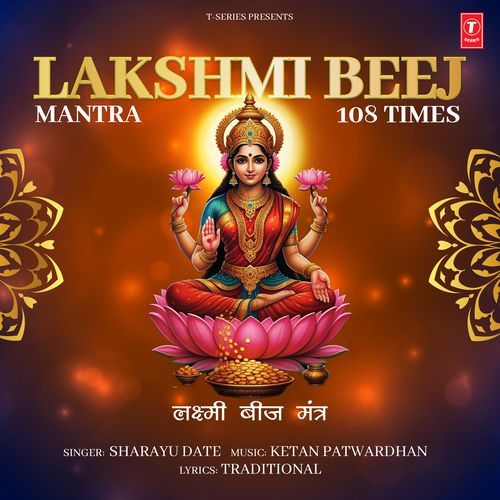 Lakshmi Beej Mantra 108 Times