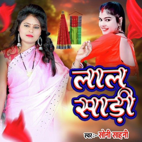 Lal Sadi