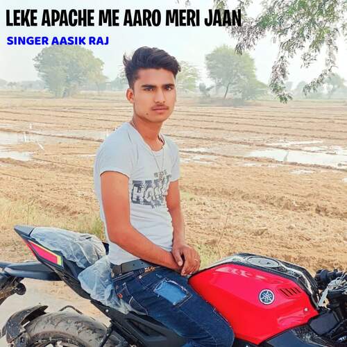 Leke Apache Me Aaro Meri Jaan