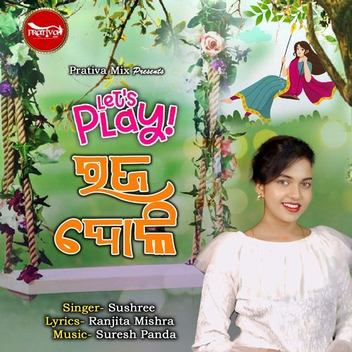 Let's play Raja Doli