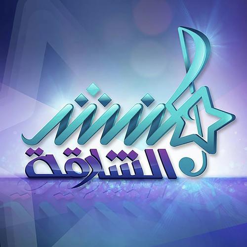 سراب