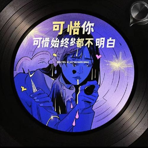 迁就
