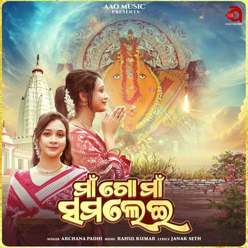 Maa Go Maa Samalei
