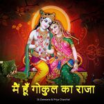 Mai Hu Gokul Ka Raja