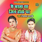 Main Marta Tha Jin Hontho Par