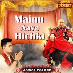 Mainu Aave Hichki-FioCeUcIeUI