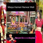 Maiya Hamari Narwar Wali