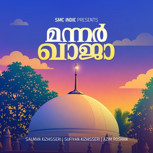 Mannar Khaja