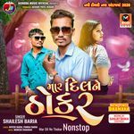 Mar Dil Ne Thokar Nonstop