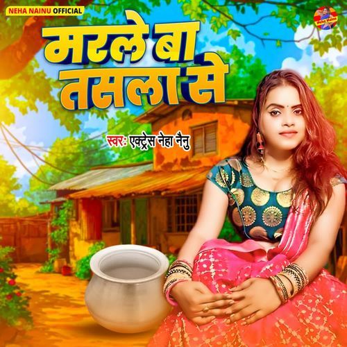 Marle Ba Tasla Se
