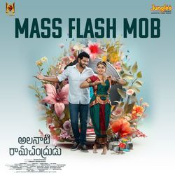 Mass Flash Mob (From &quot;Alanati Ramachandrudu&quot;)-OSwtBydKAXw