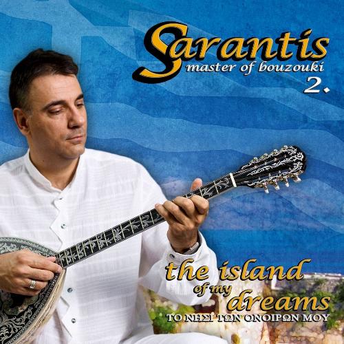 Hassapo-Serviko from Zambetas cover art