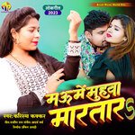 Mau Me Muhawa Maratara