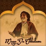 Maya Da Chhalawa