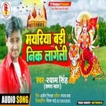 MAYARIYA BADI NIK LAGELI